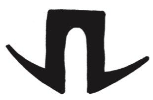 UMU
